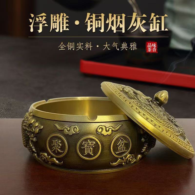 Office Furniture Phoenix - Brass Dragon and Phoenix Ashtray, Vintage