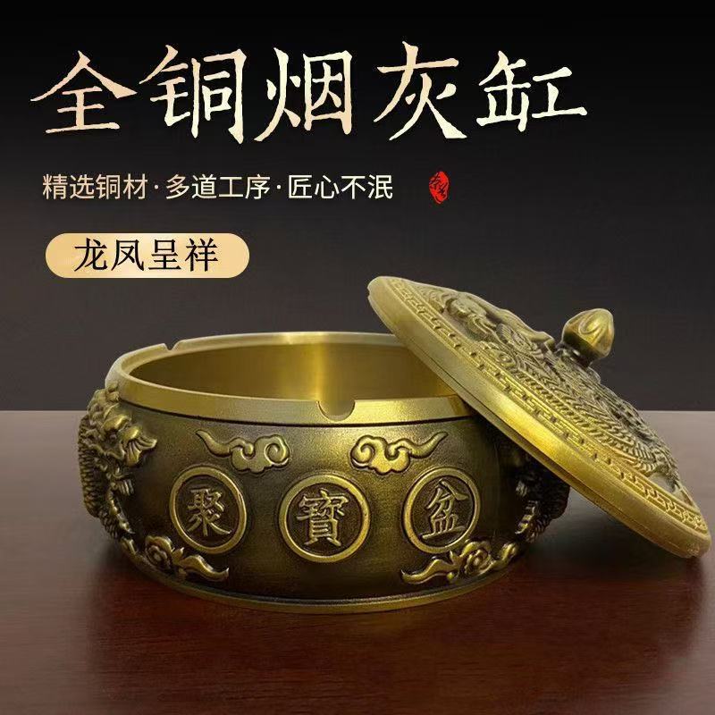 Brass Dragon and Phoenix Ashtr - Office Furniture Phoenix recension och pris